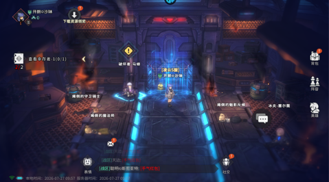 吟游战记安卓版 吟游战记安卓版