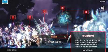 吟游战记安卓版 吟游战记安卓版