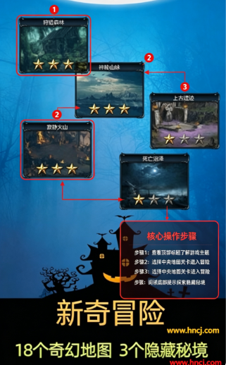 小黑屋传奇免费版 小黑屋传奇免费版