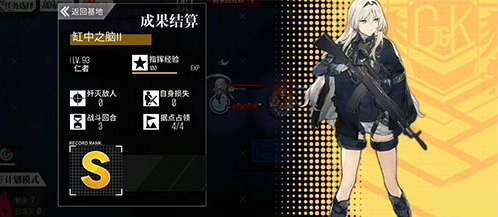 少女前线国际版(Girls安装器) 少女前线国际版(Girls安装器)