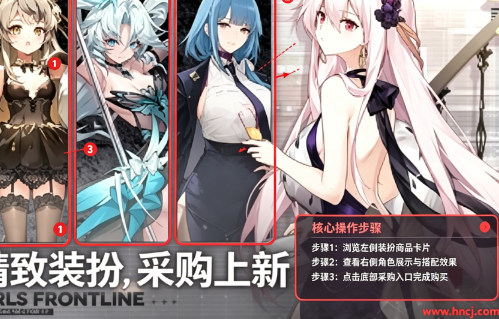 少女前线国际版(Girls安装器) 少女前线国际版(Girls安装器)