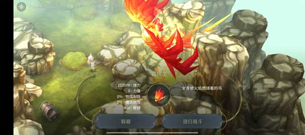 魔女之泉4安卓版 魔女之泉4安卓版