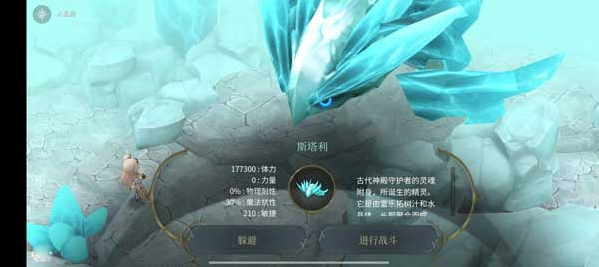 魔女之泉4安卓版 魔女之泉4安卓版