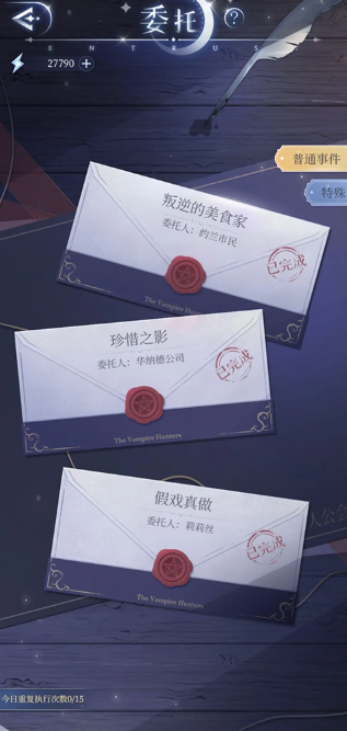 月影别墅免费版 月影别墅免费版