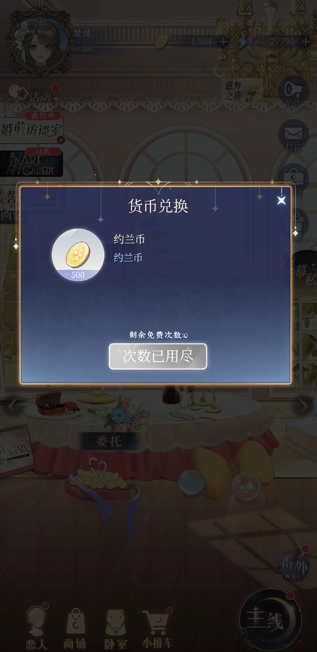 月影别墅免费版 月影别墅免费版