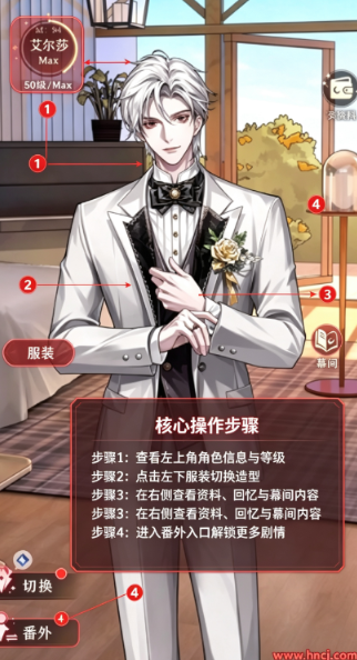 月影别墅免费版 月影别墅免费版