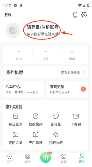 白分网游戏盒子app下载(百分网游戏盒子) 白分网游戏盒子app下载(百分网游戏盒子)