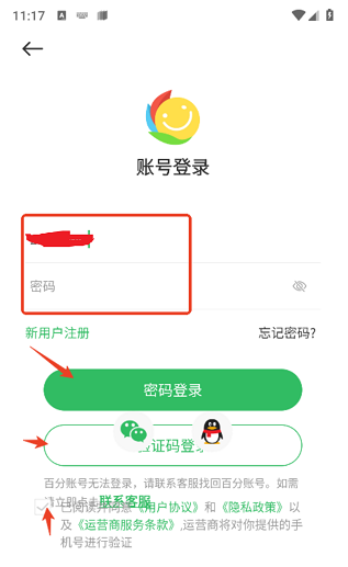 白分网游戏盒子app下载(百分网游戏盒子) 白分网游戏盒子app下载(百分网游戏盒子)