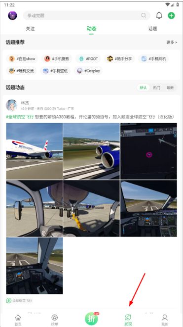 白分网游戏盒子app下载(百分网游戏盒子) 白分网游戏盒子app下载(百分网游戏盒子)