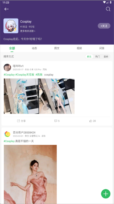白分网游戏盒子app下载(百分网游戏盒子) 白分网游戏盒子app下载(百分网游戏盒子)