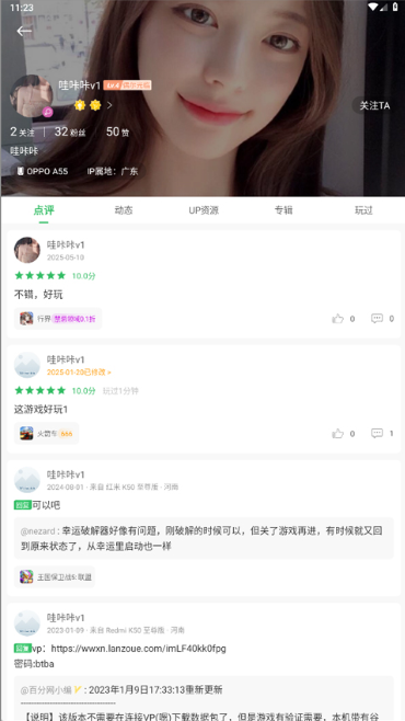 白分网游戏盒子app下载(百分网游戏盒子) 白分网游戏盒子app下载(百分网游戏盒子)