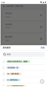NS游戏库APP下载 NS游戏库APP下载