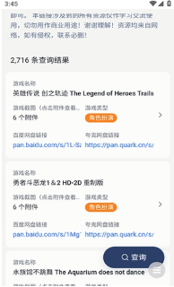NS游戏库APP下载 NS游戏库APP下载