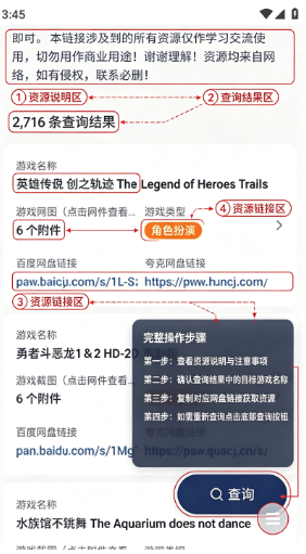 NS游戏库APP下载 NS游戏库APP下载