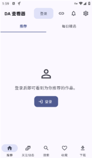 DA Viewerapp����