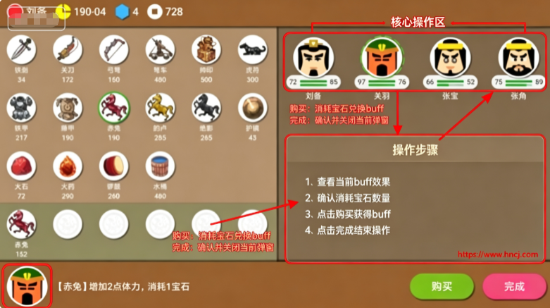 三国时代2无限宝石版 三国时代2无限宝石版