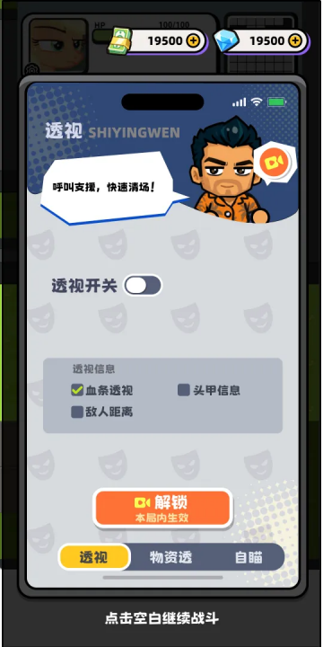 ��ƽ������Ϸ