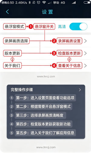 王者荣耀录屏软件下载 王者荣耀录屏软件下载