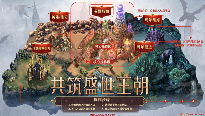 魔法门之英雄无敌王朝官方 魔法门之英雄无敌王朝官方