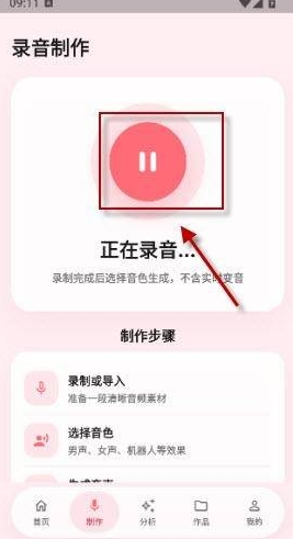 冷眸熊猫宝库app下载 冷眸熊猫宝库app下载