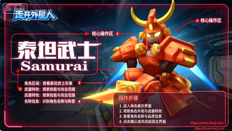 走开外星人官方正版 走开外星人官方正版