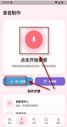 冷眸熊猫宝库app下载 冷眸熊猫宝库app下载