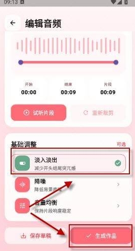 冷眸熊猫宝库app下载 冷眸熊猫宝库app下载