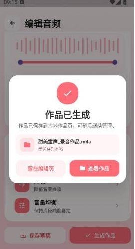 冷眸熊猫宝库app下载 冷眸熊猫宝库app下载