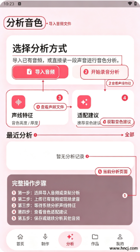 冷眸熊猫宝库app下载 冷眸熊猫宝库app下载