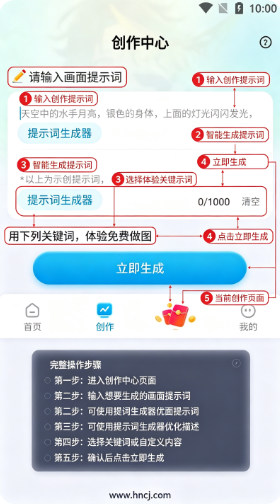 Firefly官方版 Firefly官方版