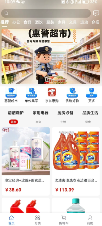 昌玉平康寓意好,品质生活优选指南 昌玉平康寓意好,品质生活优选指南