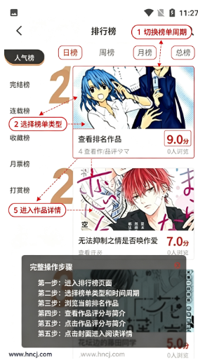 摸鱼迷漫画app官方免费下载安装最新版 摸鱼迷漫画app官方免费下载安装最新版