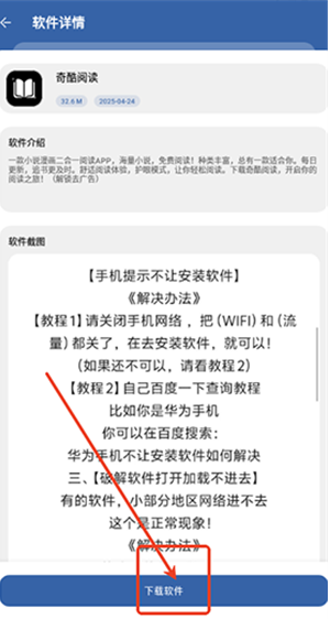 初阳软件库官方下载 初阳软件库官方下载