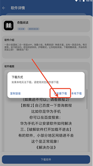 初阳软件库官方下载 初阳软件库官方下载