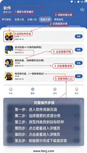 初阳软件库官方下载 初阳软件库官方下载