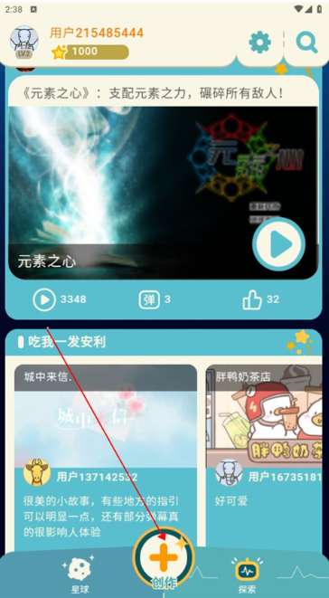 �����༭��App����