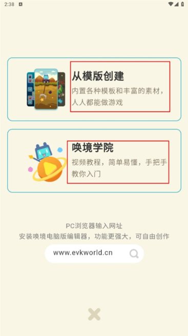 �����༭��App����