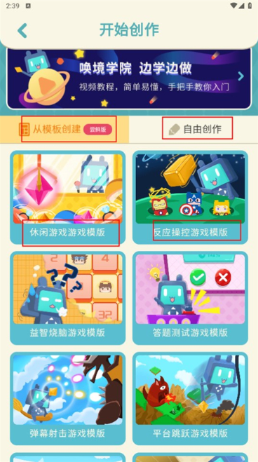 �����༭��App����
