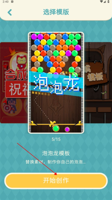 �����༭��App����