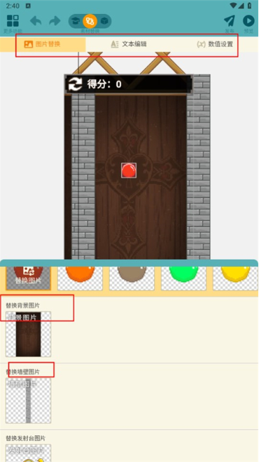 �����༭��App����