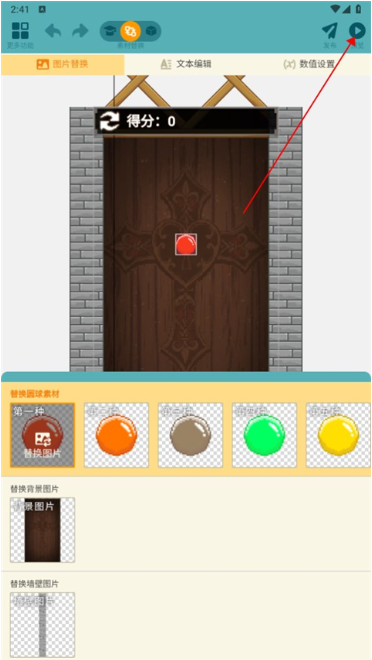 �����༭��App����