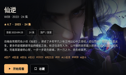 ZZZFun动漫官方下载 ZZZFun动漫官方下载