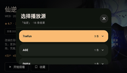 ZZZFun动漫官方下载 ZZZFun动漫官方下载