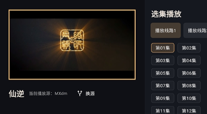 ZZZFun动漫官方下载 ZZZFun动漫官方下载