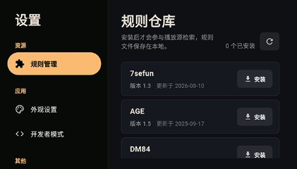 ZZZFun动漫官方下载 ZZZFun动漫官方下载