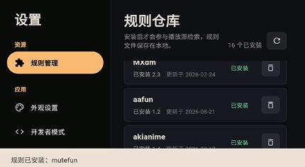 ZZZFun动漫官方下载 ZZZFun动漫官方下载