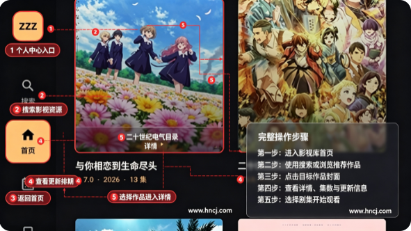 ZZZFun动漫官方下载 ZZZFun动漫官方下载