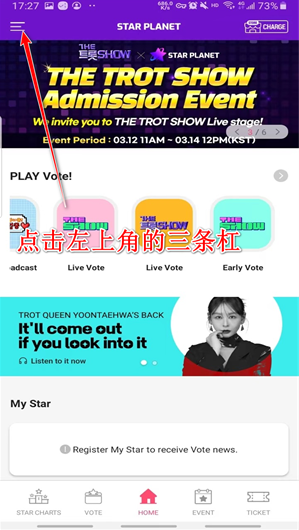 STARPLANET�ٷ�����