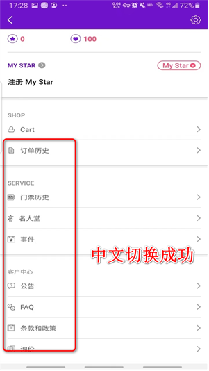STARPLANET�ٷ�����
