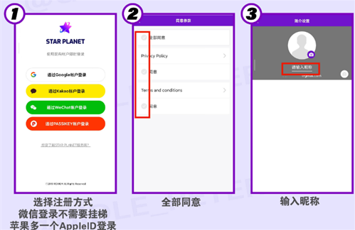 STARPLANET�ٷ�����